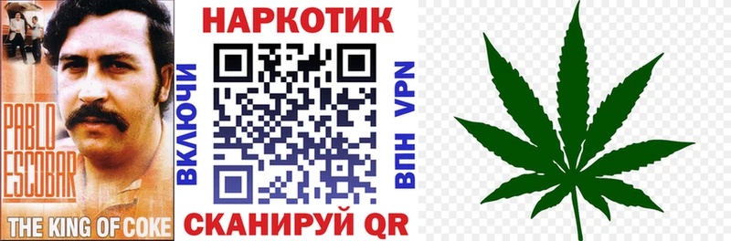 Купить наркотик Заинск Амфетамин КОКАИН Меф МАРИХУАНА A PVP