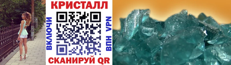 АМФ 97% купить сайты Заинск