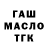 Альфа ПВП крисы CK Katina Montiel