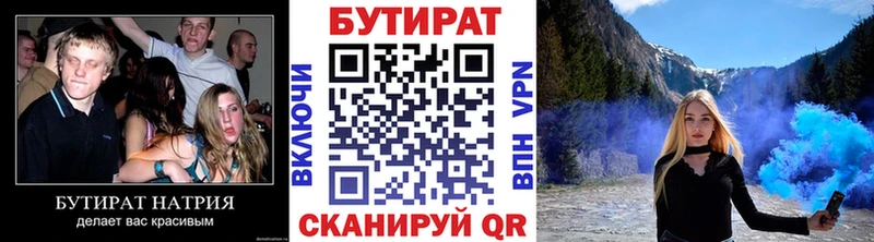 mega маркетплейс  наркота  shop клад  БУТИРАТ жидкий экстази  Заинск 