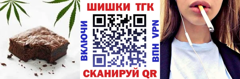 Cannafood конопля  маркетплейс формула  Заинск  купить наркоту 