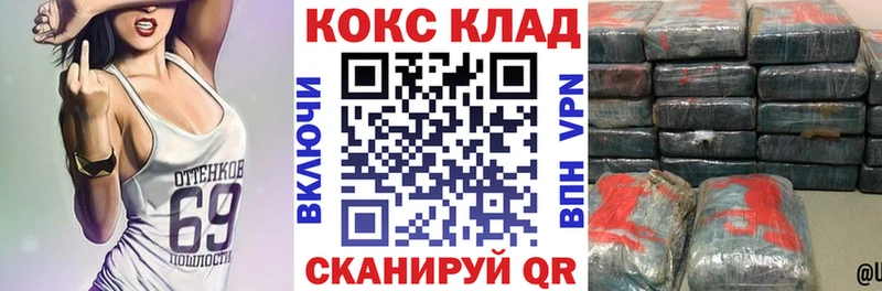 Кокаин 98%  Заинск 