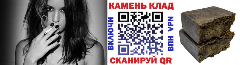 Гашиш убойный  Заинск 