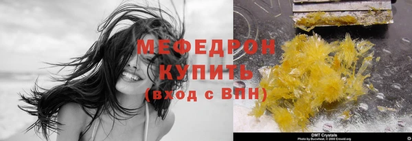 меф VHQ Армянск
