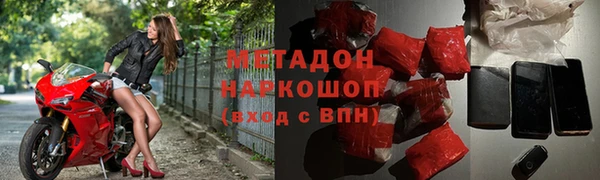 apvp Арсеньев