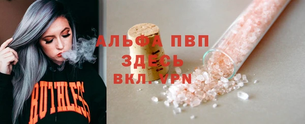 apvp Арсеньев