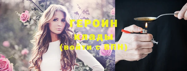 apvp Арсеньев