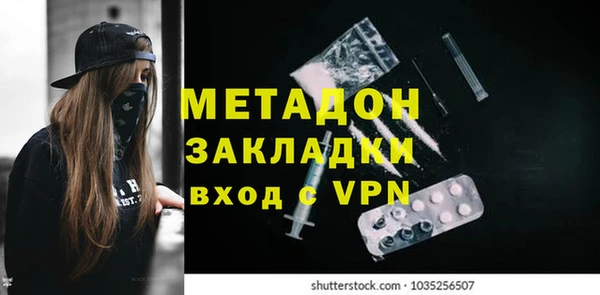 apvp Арсеньев