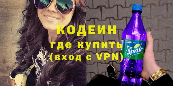 меф VHQ Армянск