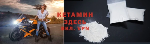 меф VHQ Армянск