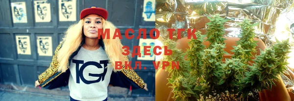 меф VHQ Армянск