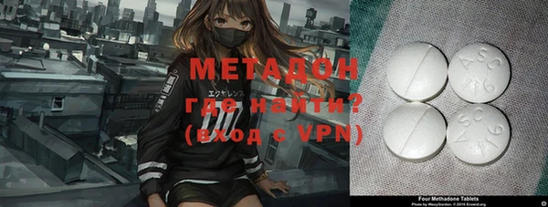 меф VHQ Армянск
