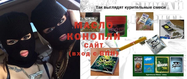 apvp Арсеньев