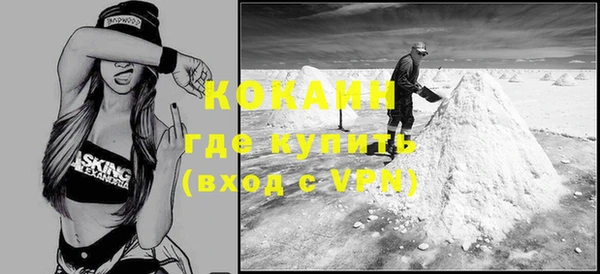 меф VHQ Армянск