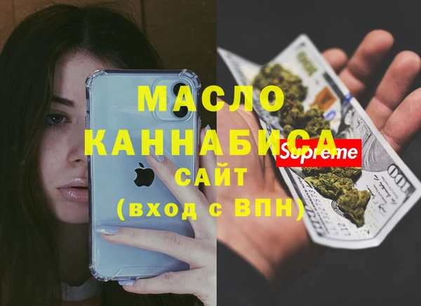 меф VHQ Армянск