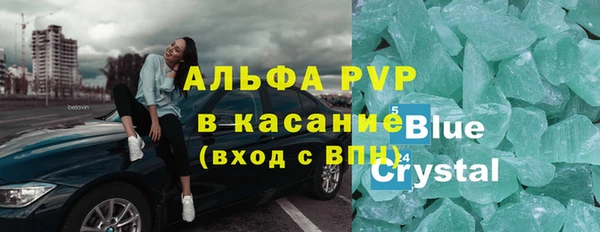 меф VHQ Армянск