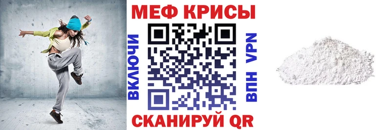 МЕФ 4 MMC  купить наркоту  Заинск 