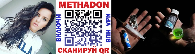 Метадон мёд  купить наркотик  кракен вход  Заинск 