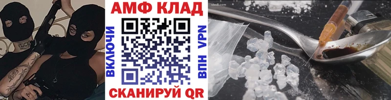Первитин мет  купить наркотики сайты  Заинск 
