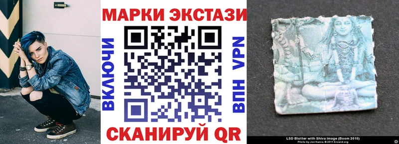 Марки NBOMe 1,5мг  закладка  Заинск 